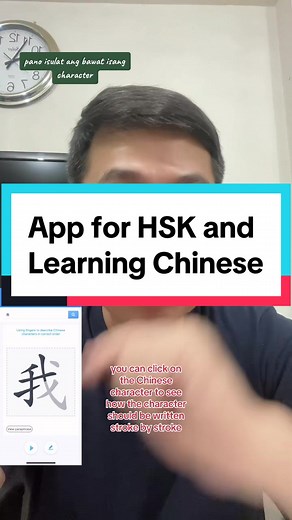 Learn Chinese with AI: HSK Exam Guide & Mandarin Lessons