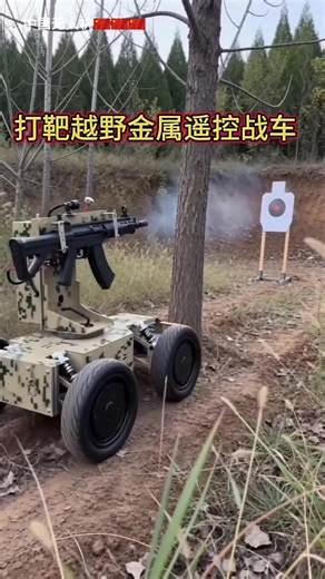 Big friend's toy remote-controlled car, you deserve to have it.大朋友的玩具遥控车，你值得拥有。#DJI #大疆 #无人机 #FPV #uav