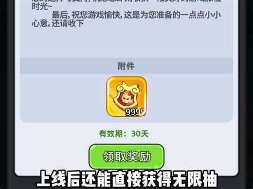 049-ll-游戏玩法攻略（JX高消）-720x1280-20250917.mp4