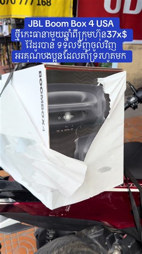 វីដេអូ​របស់ Pu JBL (@apple.plus.store) ជាមួយ original sound - Pu JBL