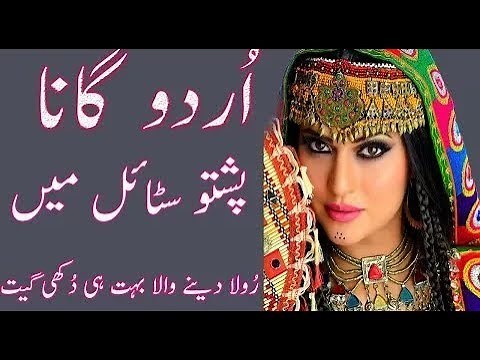 Heart Touching Urdu Sad Song-Sad Crying Urdu Song-Painfull Pakistani Urdu Song-Urdu Sad Songs by AWM