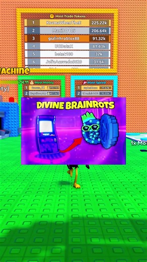 השילובים למכונה ברובלוקס