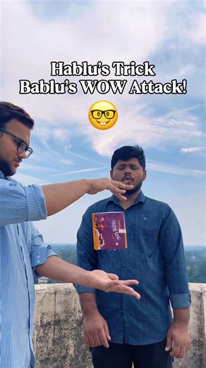 Hablu's Trick, Bablu's WOW Attack🤓 #shorts