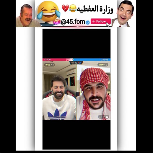 Iraqi Comedy Prank Videos for Laughs and Entertainment