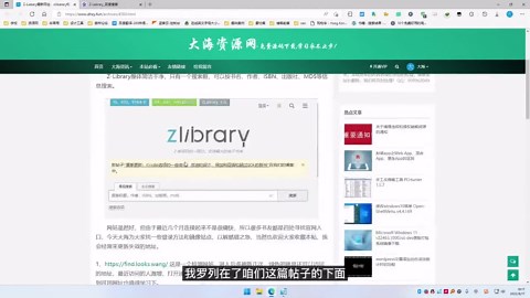 z-libarary最新官网入口，百万电子图书畅快下载阅读