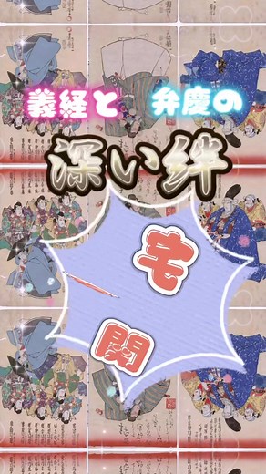 TikTokで撫子さんをチェック！