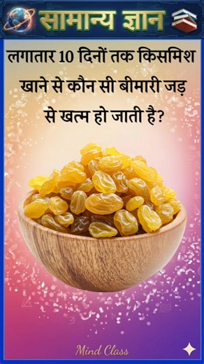 Top 50 ✍️ IAS Level GK Questions 🔥 | Most Important GK Question Answer | Part-1853#gkshorts #amazing