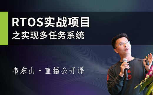 第6节：中断处理时现场的保存和恢复