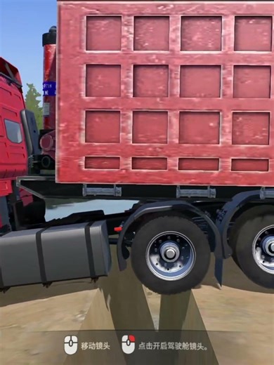 truck game simulator truck video #simulationgames #short