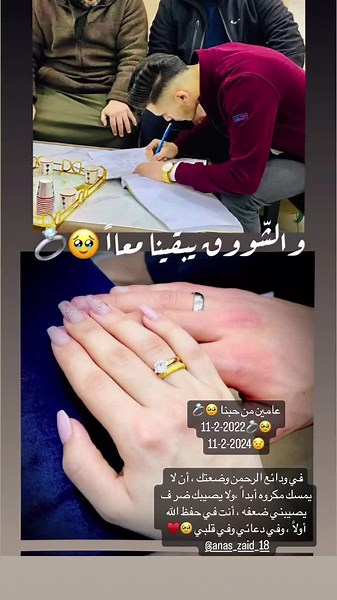 Diamond Ring Close-Up with Personal Writings