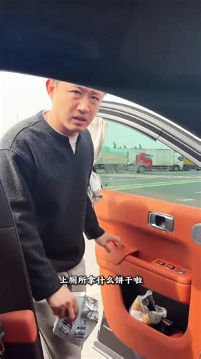 Toilet Surprise: What I Found in My Tissues Pack