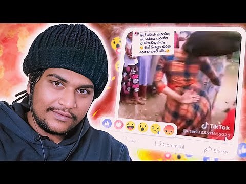දෙයියනේ දෙයියනේ !! | The kota