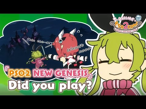 『PSO2: NGS』『PSO2COMI spin-off Anime』Did you play? PSO2 NGS!