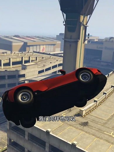 线上模式那些只有老玩家才知道的技巧 #gta #gtaonline #gtav #gtaonlineheists