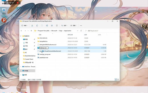 关于Edge浏览器被篡改成空白页的解决方法