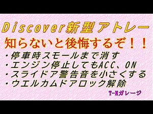 Discover new Atrai, check out the sequel too.