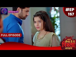 Kaisa Hai Yeh Rishta Anjana | 25 December 2023 | Full Episode 157 | Dangal TV