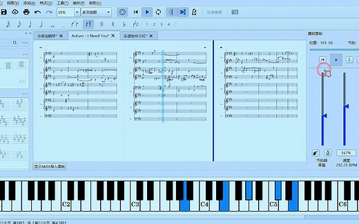 一款音频制作、五线谱编排软件。MuseScore是一款免费开源的音乐制谱软件。