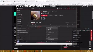 Progressive House制作解析与实战 | 蝙蝠电音公开课