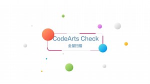 CodeArts Check全量扫描