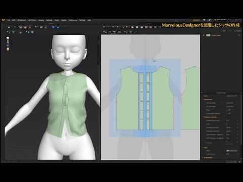 CharacterArpeggio～3ds Max 2017 キャラクター作成術～ 第2回：服と小物のモデリング ～複数のツールを駆使して～②シミュレーションベースで衣類の作成