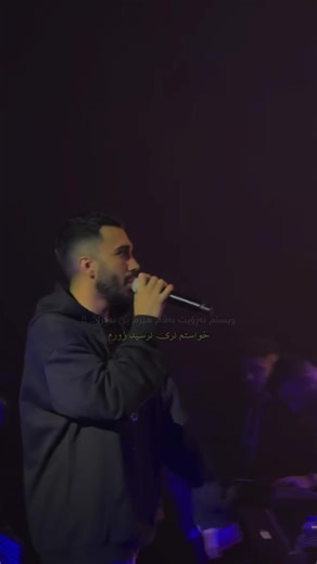 تێلیگرام لە بیۆییە: Mehraad Jam و Arvin Samimi