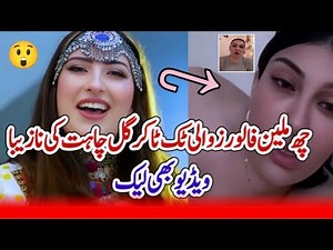 🚨 Gul Chahat Viral Video Leaked! 😱 | Another Pakistani TikTok Scandal 💥 | Trending Leaks
