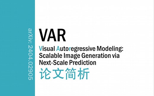 [论文简析]Visual Autoregressive Modeling: ...via Next-Scale Prediction[2404.02905]