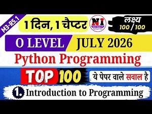 Python Programming (M3-R5.1) MCQs | Top 100 Python MCQs | Chap 1: Introduction to programming