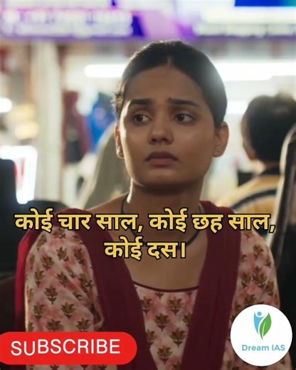 Sandeep Bhaiya UPSC Reality: "Salo Se Lage... Adat Dal Le!" 😰🔥 #upsc #dreamias