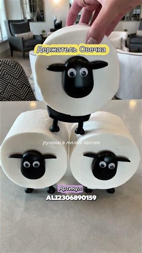 Top 5 Fun Gadgets for the Home! #vb #wildberries #aliexpress #ozon #home #comfort