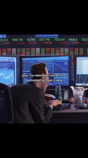 Understanding That There's Nothing to Worry About