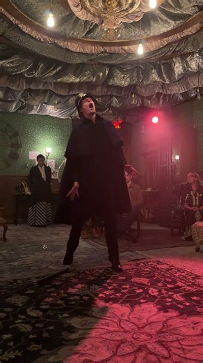 After Hours Theatre Dark Library