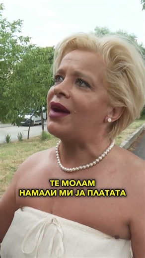„Зевзекманија“ сабота во 18:30