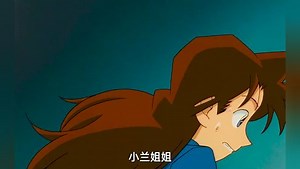 基德冒充新一和小兰约会，柯南也体验了一把海王的感觉