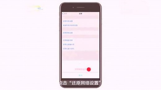 iphone连接服务器时出现问题怎么办