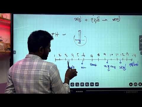 FINAL MISSION (7/12 LESSON) - 2025 DAY 4