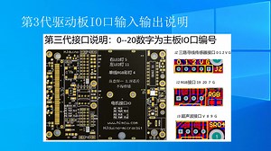 从零开始学microbit编程！microbit编程视频教程 程序烧写方法