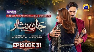 Jaan Nisar Ep 31 - [Eng Sub] - Digitally Presented by Happilac Paints - 13th July 2024 Har Pal Geo #Jaan #Nisar #Ep #01 - [#Eng #Sub] - #Digitall#Presented #by Happilac #Paints - 11th #May #2024 #Har #Pal #Geo | Tamam season 1