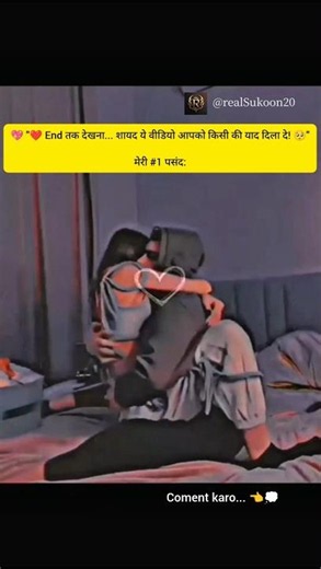 ❤️ True Love Feels Different... 🥺 #shorts #love #couple #romantic #viral #truelove