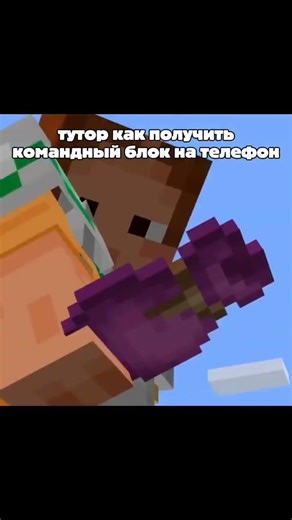 /give @a command_block #minecraft #майнкрафт