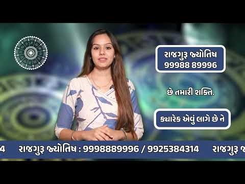 Best Love Problem Solution Astrologer in Ahmedabad | Lost Love Back | Husband Wife Problem Solution