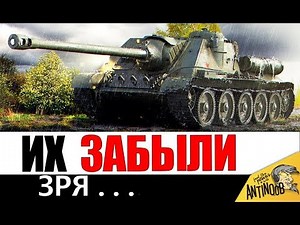 🏆5 FORGOTTEN IMBs THAT ARE NOW RUNNING IN World of Tanks