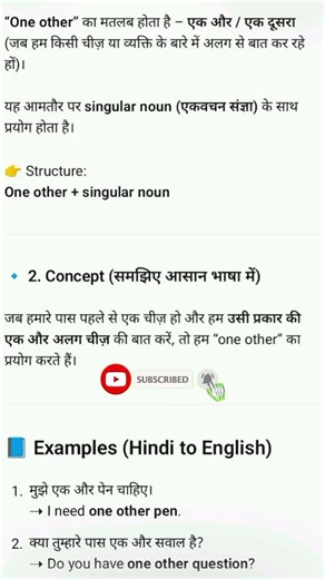 use of one another #englishgrammar #ytshortsvideo #reels #vocabulary