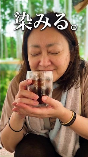 夏キャンプ朝にキンキンに冷えたアイスコーヒーを飲んでみろ、飛ぶぞ【ランクルキャンプ】 #shorts