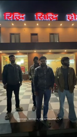 Riddhi Siddhi Hotel & Restaurant | Our Happy Family 😍 #riddhisiddhihotel . . Follow us @riddhi_siddhi_restaurant . #roominsalasar #bestfoodinsalasar #salasarbalaji... | Instagram