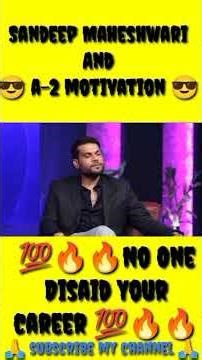 no one diside your carear 🔥💯#sandeepmaheshwari #inspirational #dhurandhar #life #exam #carear