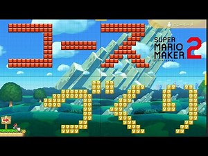 【制作15時間越え】ついに完成！500秒スピードランを作ります！コーダのコースづくり生放送 Part7-3【マリオメーカー2】