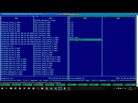 TKInter. TreeView. Побудова дерева за описом JSON. частина 5.