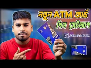 How to Set ATM Card Pin | Greenpin Jamunabankbd | ATM Card Pin | Visa Card Pin Set | Mvc Tech